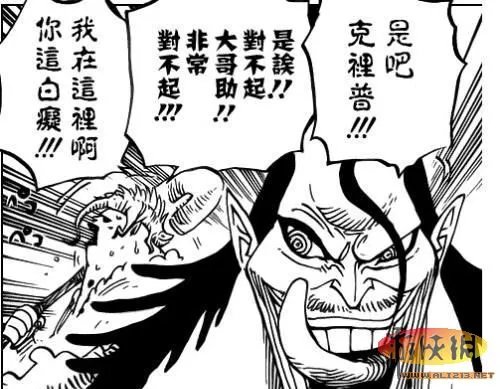 能力逆天！《海贼王》最具潜力恶魔果实TOP10