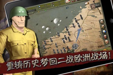 网页战略游戏《人人钢铁元帅》