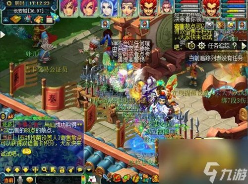 梦幻西游怎么买点卡划算 点卡充值攻略大全