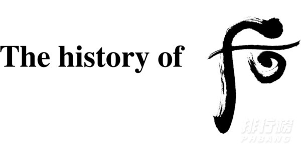 全球十大顶级护肤品排行榜2021_顶级奢侈护肤品排行榜