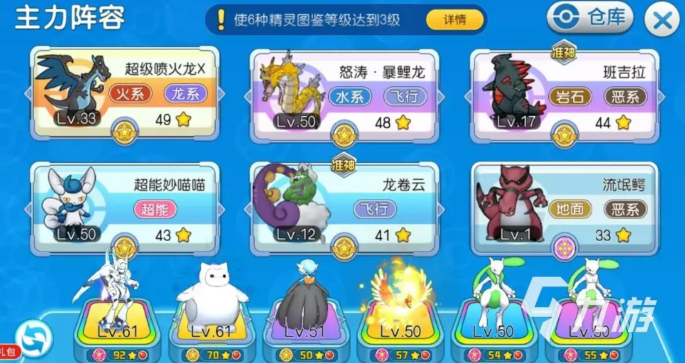 2022抓小精灵的游戏有哪些 可以抓小精灵的手游推荐