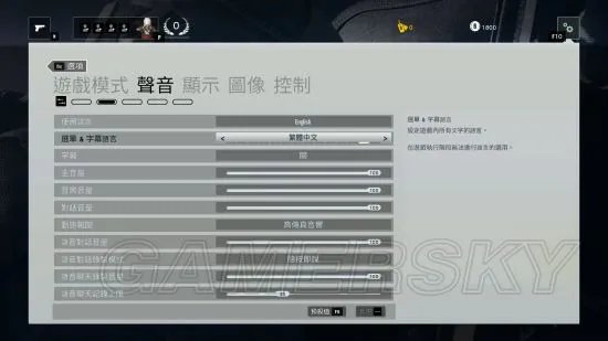 《彩虹六号围攻》中文设置方法 彩虹六号围攻怎么设置中文