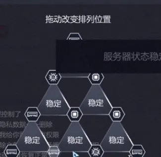全网公敌第三章怎么过 全网公敌第三关速通全收集攻略