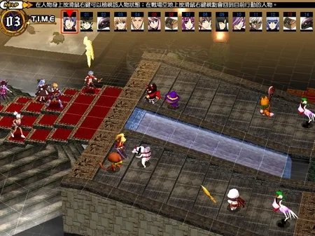 风色幻想6:剧透攻略[图文]