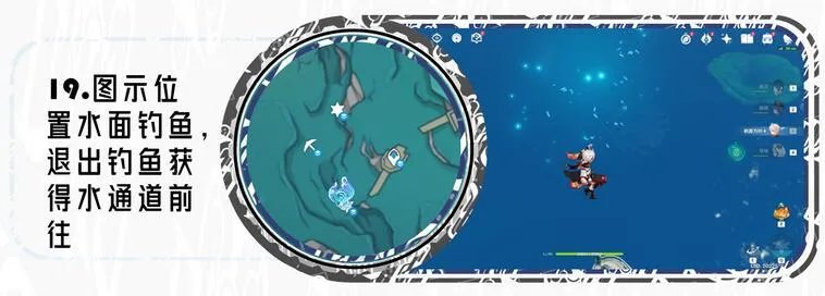 原神大枫丹湖水神瞳收集路线