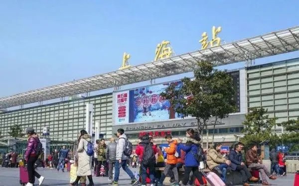 火车站上海南站和上海站有区别吗？