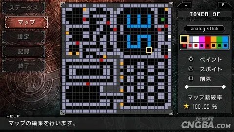 PSP《撼天神塔 黑暗回归》亚雷斯篇完全攻略