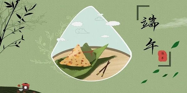 端午节为什么要挂艾草 端午节挂艾草的由来