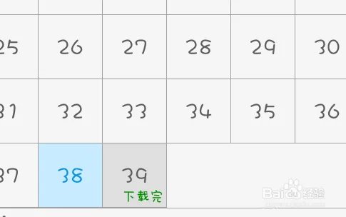 stb超级教师全集观看 超级教师38集抢先看方法