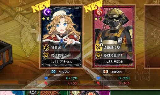 《兰斯10决战》一周目剧情必得卡牌全拯救+A结局图文攻略