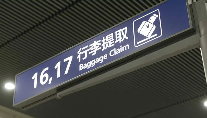 飞机托运费用怎么算 飞机托运费用怎么计算和收费