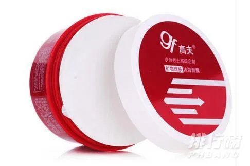 男士美白面膜哪个牌子好_男士美白面膜排行榜前十名