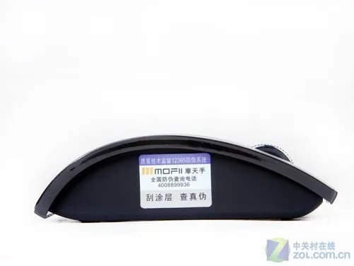 小巧便携 摩天手B7蓝牙无线鼠标评测