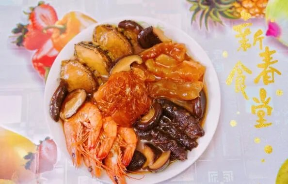 2020传统年夜饭12道菜谱 2020年夜饭怎么做