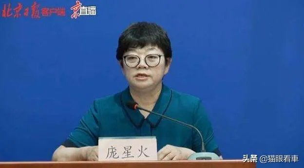 6月14日北京又新增8例新冠确诊病例，均与新发地市场有关，北京目前情况怎么样了？