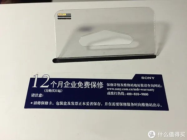 索尼头戴式耳机