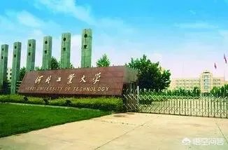 为什么河北省985和211的高校比较少？