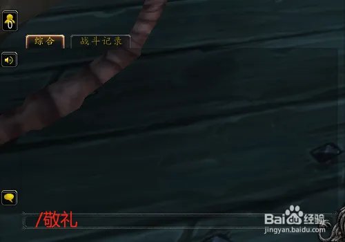 碎手军礼怎么做