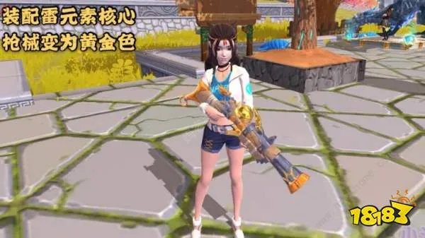 创造与魔法枪械怎么制作 枪械制作及材料获取[多图]