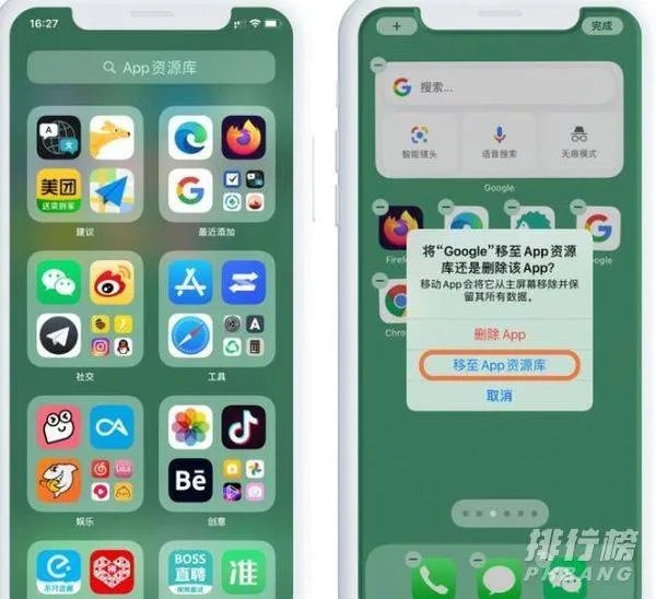 ios14.1正式版怎么样_ios14.1正式版发布时间