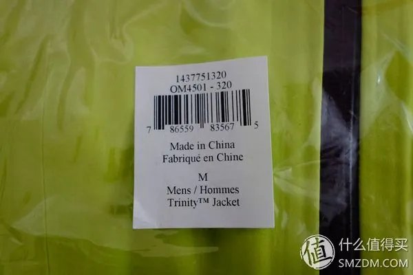 【真人秀】Mountain Hardware 山浩 Trinity Softshell 次*级软壳