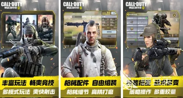 天美的吃鸡游戏叫什么2023 热门的腾讯出品吃鸡手机游戏大全