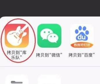 iphone怎么设置来电铃声