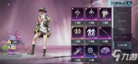 和平精英五圣伏魔套装鉴赏 所有皮肤一览