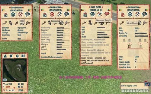 《海岛大亨4》教学攻略,新手必看