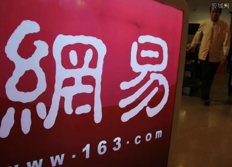 网易宝是什么怎么用 网易宝安全性高吗