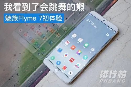 魅族手机是哪个国家的_魅族手机是国产的还是进口的