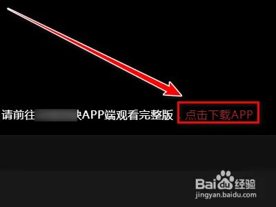 囧妈网上怎么看