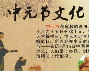 中元节晚上可以出去玩吗？