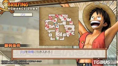 海贼无双3 剧情模式全流程攻略