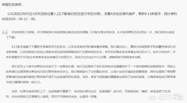 LOL主播微笑谈新版本，称8.11版本对ADC极度不公平，玩不好近战就只能熬着了，你怎么看待？