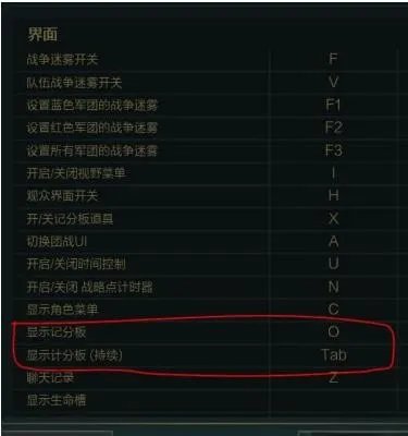 lol观战在哪设置