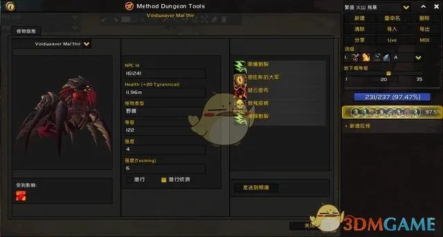 《魔兽世界》8.3冰DK输出手法介绍