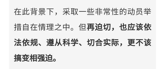 未接种疫苗影响出行合法吗