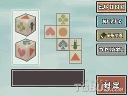 雷顿教授与恶魔之箱——全谜题详解