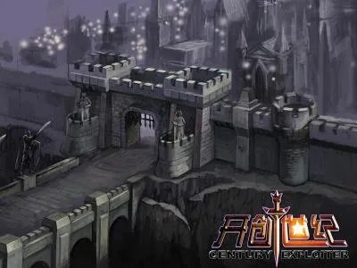 《开创世纪》[免费游戏]，收费的品质!