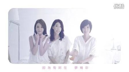 因为有你在的歌曲歌词