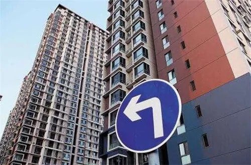 北京买房首付比例是多少