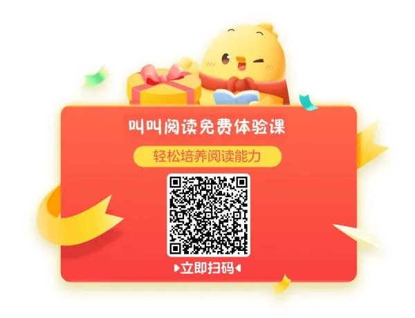 中小学辅导班哪个好？