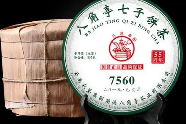 普洱茶十大名牌—普洱茶十大高端品牌