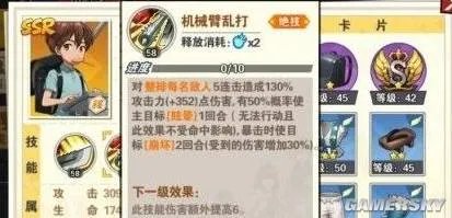 一拳超人最强之男ssr阵容搭配攻略 ssr角色怎么搭配阵容好