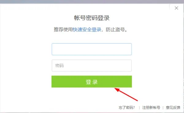 穿越火线改名卡在哪购买如何使用改名卡？