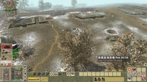 战争之人——图文详细攻略（一）