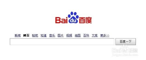 座机号码归属地查询