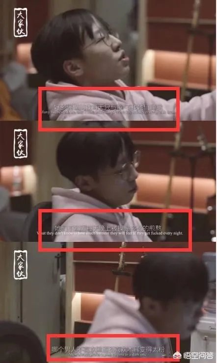 如何看待宋睡觉?