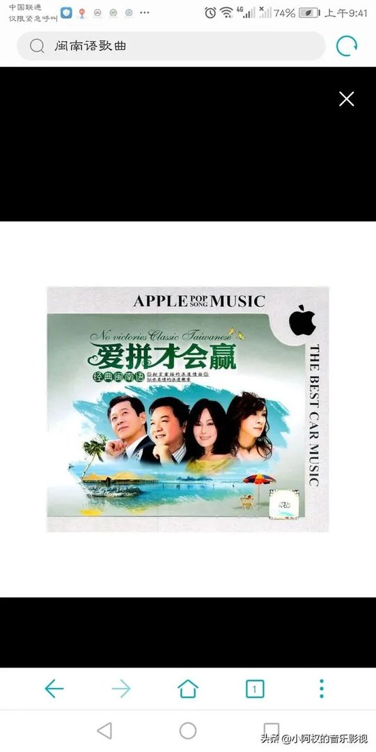 有没有像《心事谁人知》，《沉浮的兄弟》这样的闽南歌？